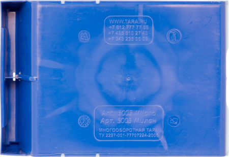 Ящик 350х230х150 Milano  синий, арт. 5003