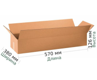 Гофрокороб 570х380х126 Т-23