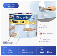 Серпянка UNIBOB 50 мм х 20 м (картонная упаковка)
