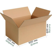 Картонная коробка 600х400х600 мм, П-32