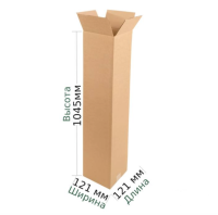 Гофрокороб 121х121х1045 Т-22