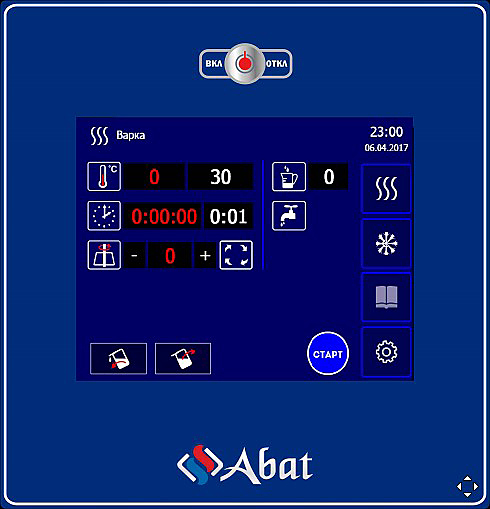 Котел пищеварочный опрокидывающийся КПЭМ-160-ОМП с миксером, арт.110000019517, арт. 11000019517 от компании Европактрейд