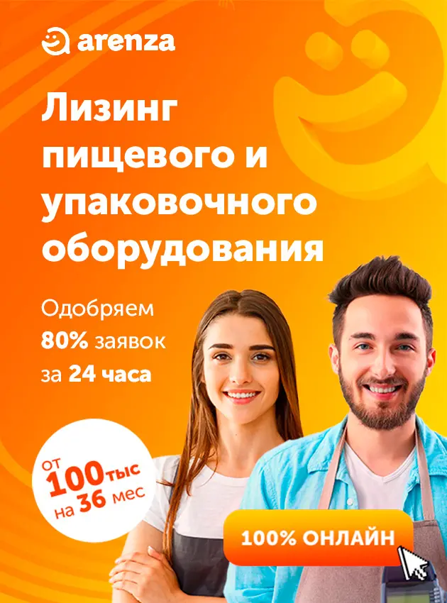 Лизинг оборудования Лизинг оборудования