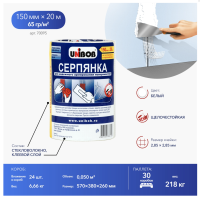 Клейкая лента Серпянка 150 мм х 20 м UNIBOB