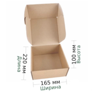 Почтовый короб тип «Д» 220х165х100 Т-23 бурый