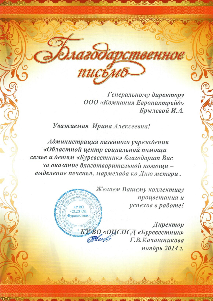 ДЛя сайта 9.jpeg ДЛя сайта 9.jpeg