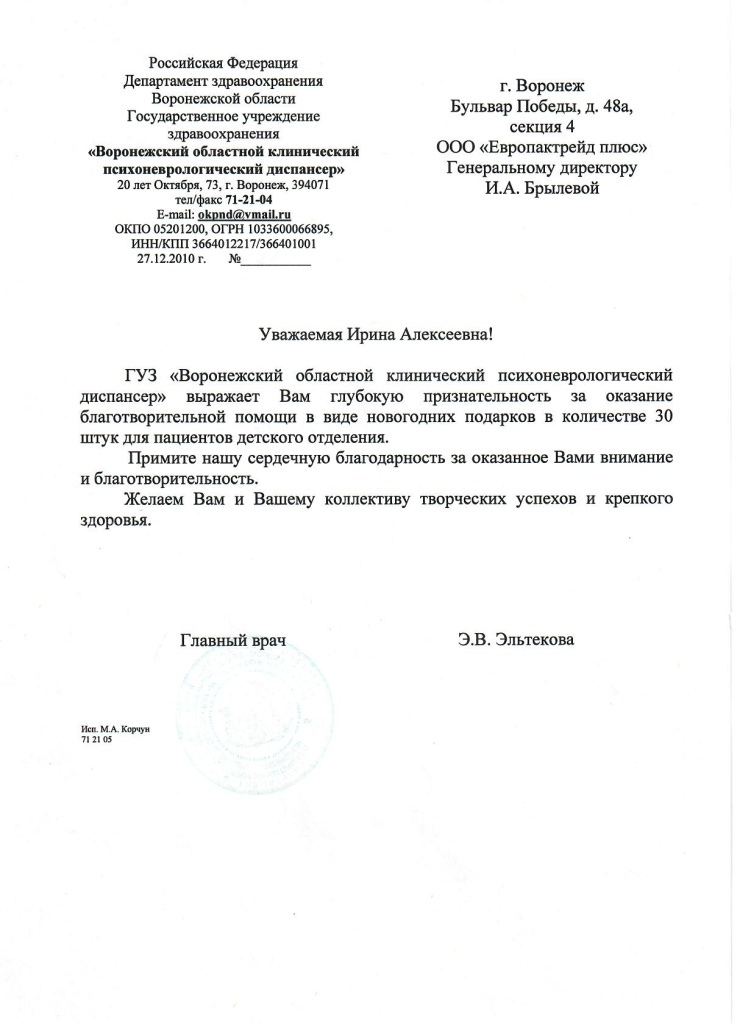 ДЛя сайта 10.jpeg ДЛя сайта 10.jpeg