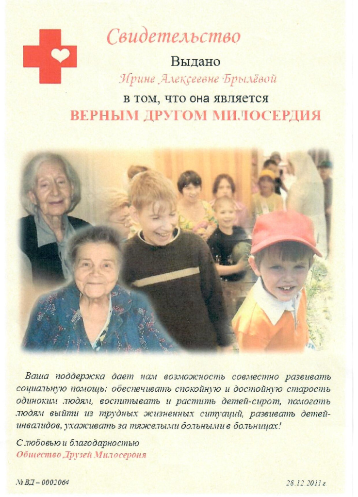 ДЛя сайта 11.jpeg ДЛя сайта 11.jpeg