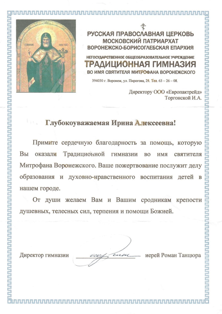 Церковь.jpeg Церковь.jpeg