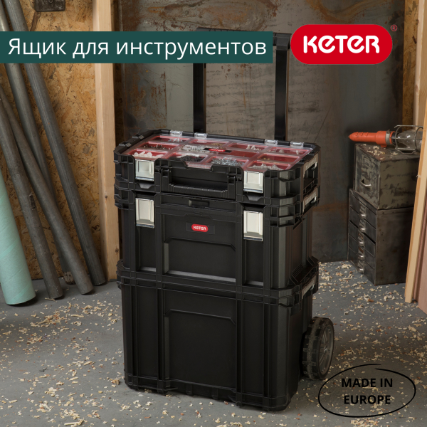 Ящик для инструментов Коннект Ролинг Систем (SMART ROLLING WORKSHOP SET)