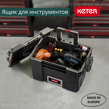 Ящик для инструментов 22” GEAR MOBILE CART