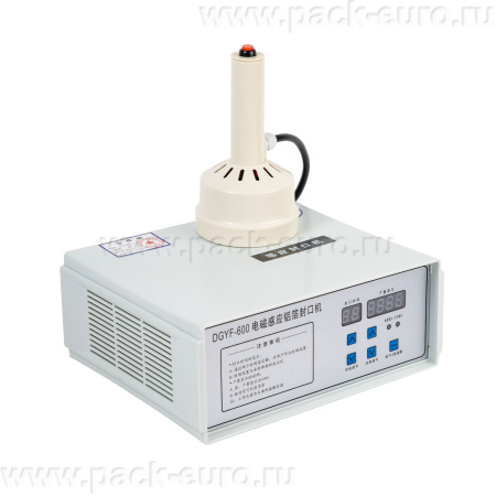 Ручной индукционный запайщик DGYF-600A