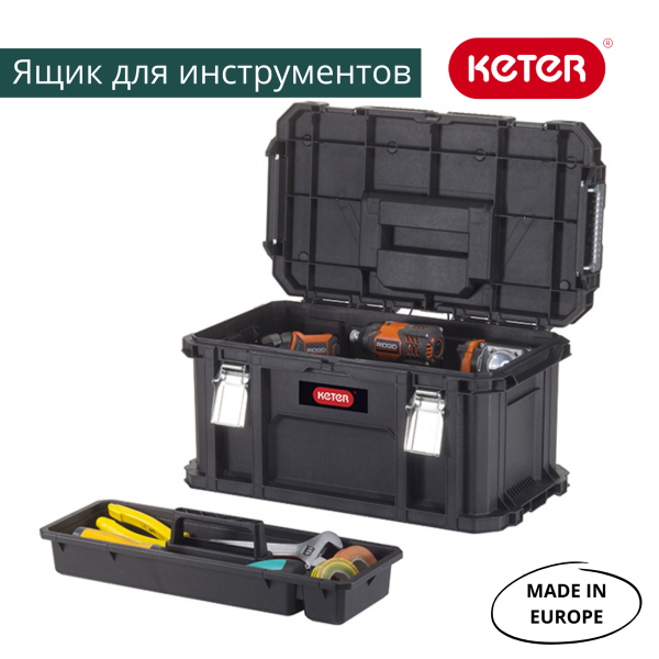 Ящик для инструментов CONNECT TOOL BOX