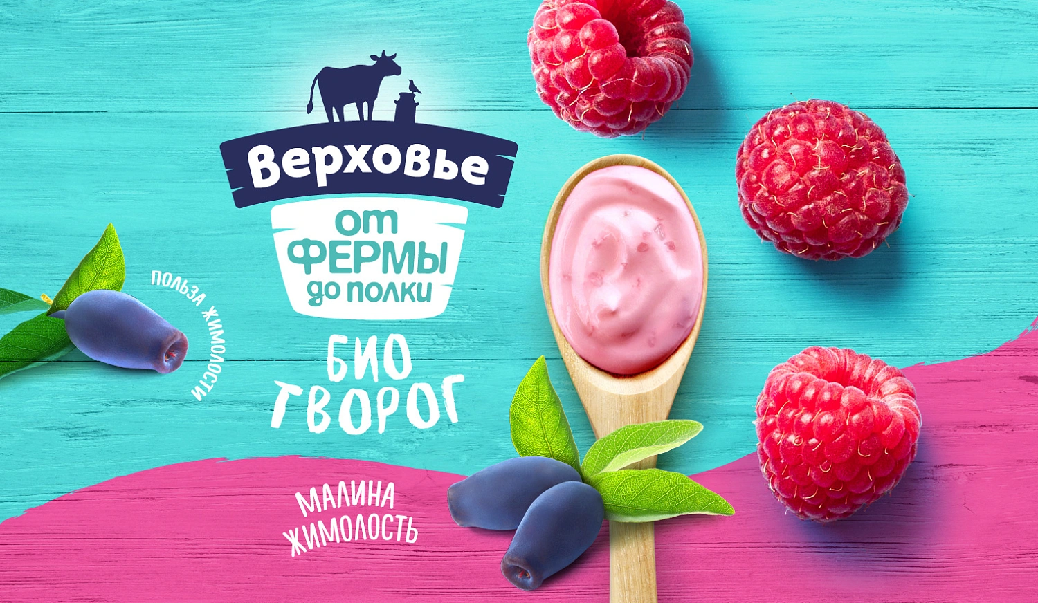 Дизайн упаковки - ключ к успеху вашего бренда вместе с брендиговым агентством "Свое мнение" Дизайн упаковки - ключ к успеху вашего бренда вместе с брендиговым агентством "Свое мнение"