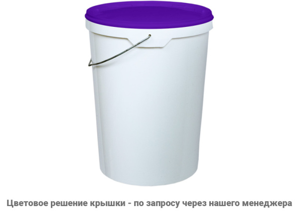 Ведро пластиковое 20 литров круглое высокое с металлической ручкой с крышкой, арт. ВП 20в, код: 06038, арт. ВП 20в