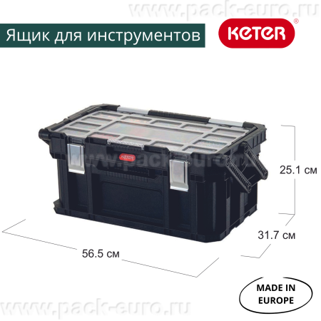 Ящик для инструментов CONNECT CANTILEVER TOOL BOX