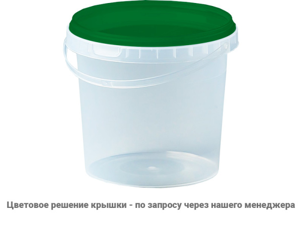 Ведро пластиковое 1 литр с крышкой, арт. ВП 1 прозр new, код: 23551, арт. ВП 1 прозр new