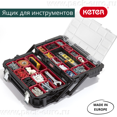 Органайзер 22” CONNECT CANTILEVER ORGANIZER