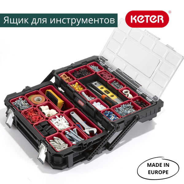 Органайзер 22” CONNECT CANTILEVER ORGANIZER