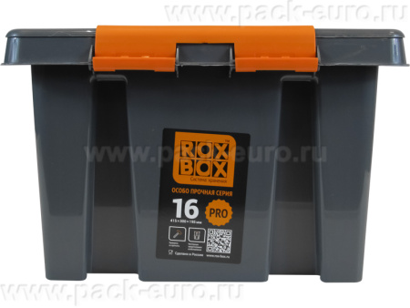 Ящик сплошной 415×300×190 мм, объем 16 л., арт.: Rox Box PRO 16, антрацит, код: 25339, арт. Rox Box PRO 16