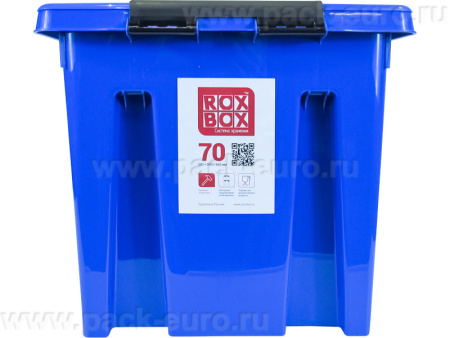 Ящик 580х390х350, цвет-, арт. Rox Box 70, код: 18713, арт. Rox Box 70