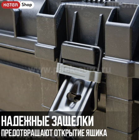 Ящик для инструментов ROC Gear Mobile Job Box 28"