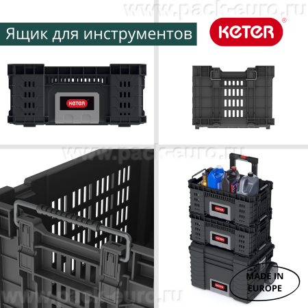 Ящик для инструментов 22” GEAR CRATE