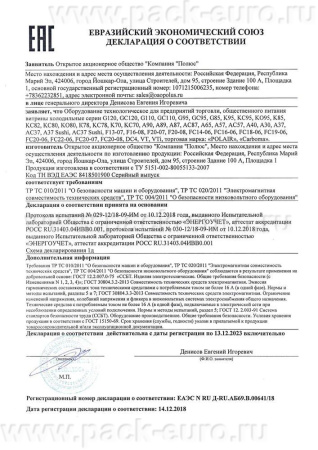 Витрина холодильная K70 VM 0,9-2 STANDARD открытая, горка (9005) от компании Европактрейд