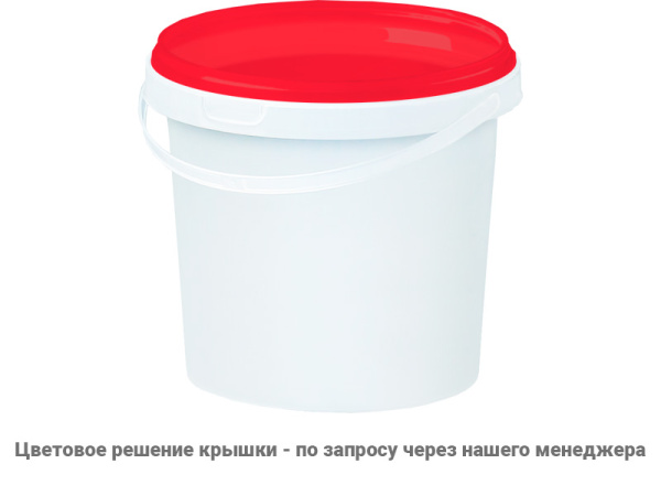 Ведро пластиковое 1 литр с крышкой, арт. ВП 1 бел new, код: 23040, арт. ВП 1 бел new