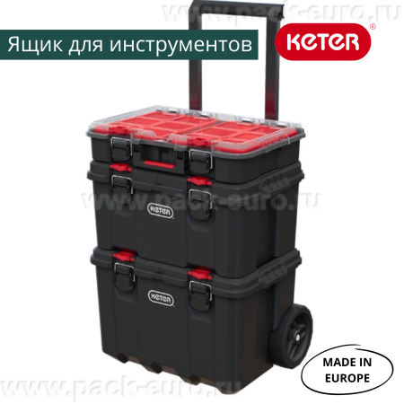 Ящик для инструментов Stack N Roll Tool Box