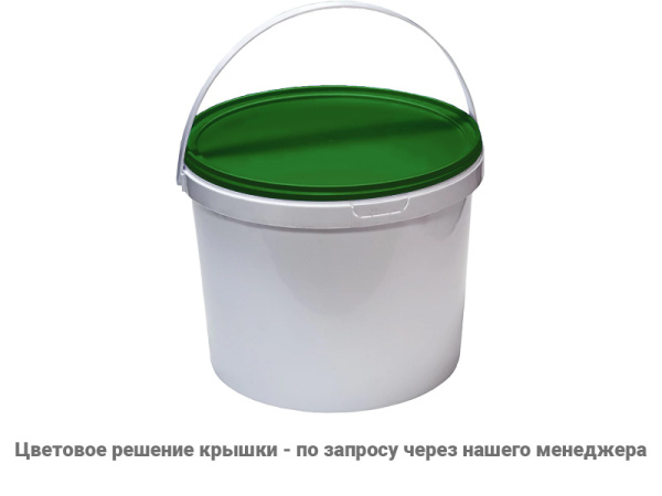 Ведро 11,5л круглое с крышкой с пластиковой ручкой (ПП), арт. ВП 11,5к бел, код: 03264, арт. ВП 11,5к бел