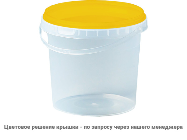 Ведро пластиковое 1 литр с крышкой, арт. ВП 1 прозр new, код: 23551, арт. ВП 1 прозр new