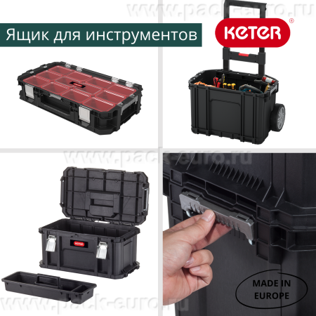 Ящик для инструментов Коннект Ролинг Систем (SMART ROLLING WORKSHOP SET)