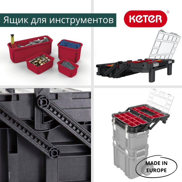 Органайзер 22” CONNECT CANTILEVER ORGANIZER