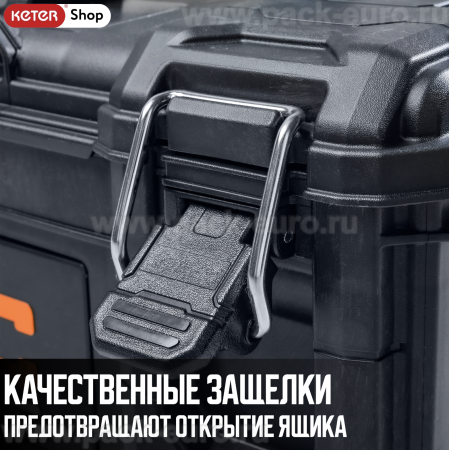 Ящик для инструментов ROC Pro Gear Tool Box 2.0