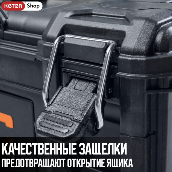 Ящик для инструментов ROC Pro Gear Tool Box 2.0