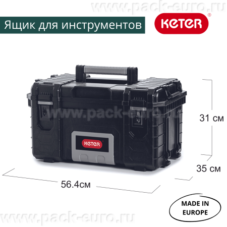 Ящик для инструментов 22” GEAR TOOL BOX