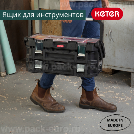 Органайзер 22” CONNECT CANTILEVER ORGANIZER