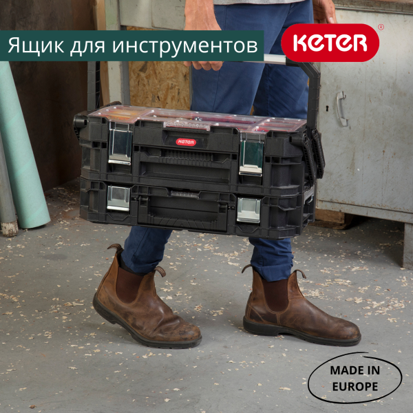 Органайзер 22” CONNECT CANTILEVER ORGANIZER