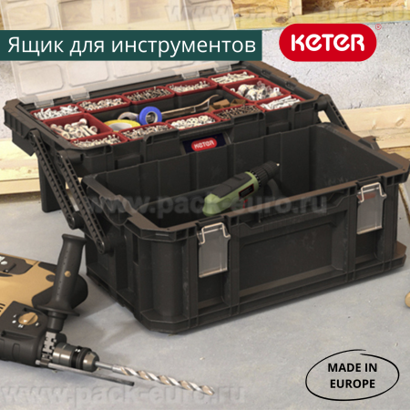 Ящик для инструментов CONNECT CANTILEVER TOOL BOX