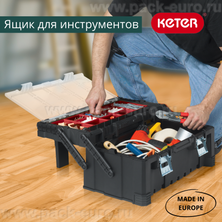 Ящик для инструментов CANTILEVER TOOL BOX 22