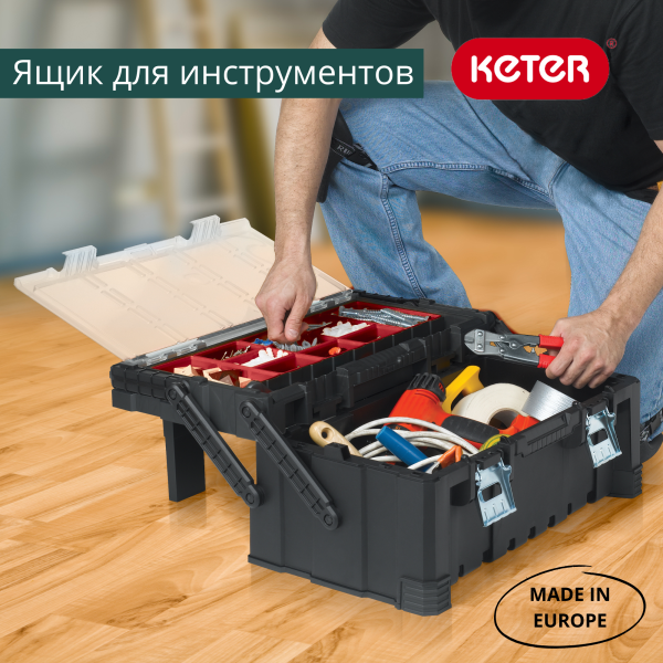 Ящик для инструментов CANTILEVER TOOL BOX 22