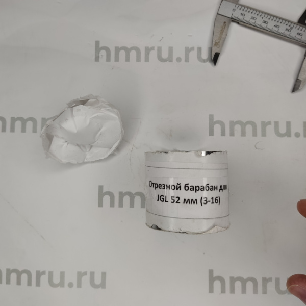 Отрезной барабан для JGL 52 мм (3-16) купить в компании Европактрейд