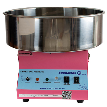 Аппарат для сахарной ваты CC-3702 Foodatlas Eco от компании Европактрейд