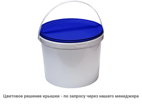 Ведро 11,5л круглое с крышкой с пластиковой ручкой (ПП), арт. ВП 11,5к бел, код: 03264, арт. ВП 11,5к бел