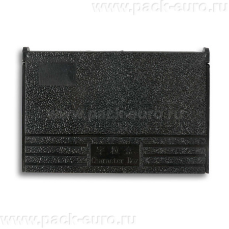 Комплект литер 2.5×7×6.8 для HL-1108 (T тип) купить в компании Европактрейд