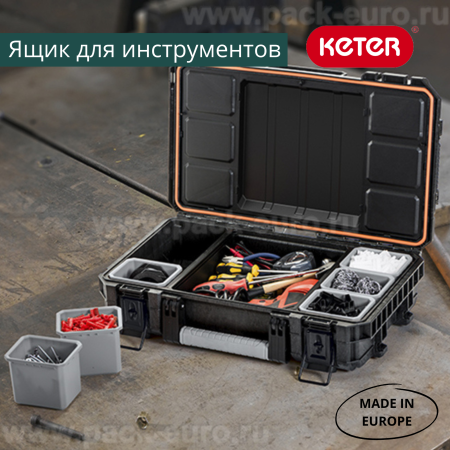 Ящик для инструментов 22” GEAR ORGANIZER