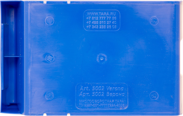 Ящик сплошной 250×150×130 мм, объем 4.88 л., арт.: 5002, синий, код: 10035, арт. 5002