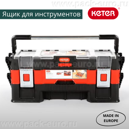 Ящик для инструментов CANTI TRIO ORGANIZER