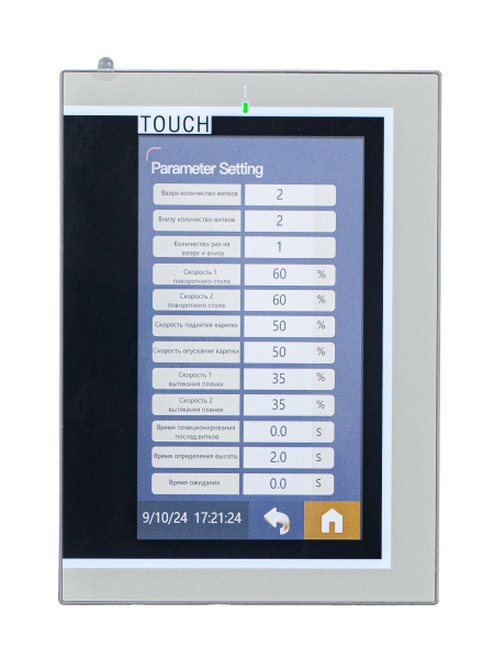 Полуавтоматический паллетоупаковщик SLAV 100 без престрейча панель управления Полуавтоматический паллетоупаковщик SLAV 100 без престрейча панель управления